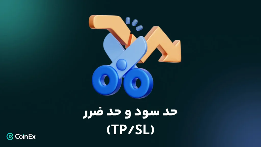 بازتعادل پرتفوی: در صورت رشد بیش از حد یک ارز، بخشی از آن را بفروشید. 